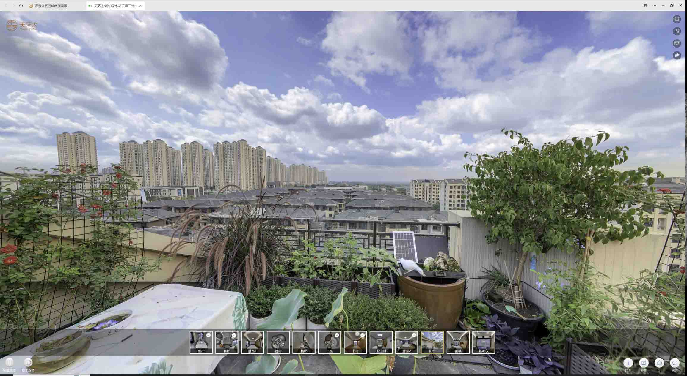 兴文喻德江陶瓷馆